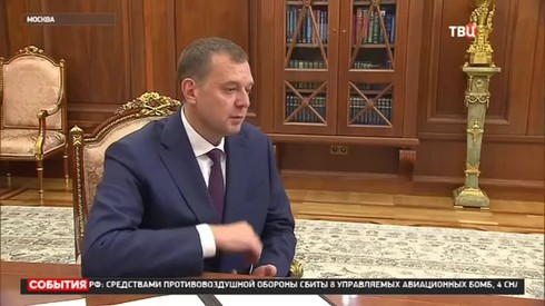 Смотреть