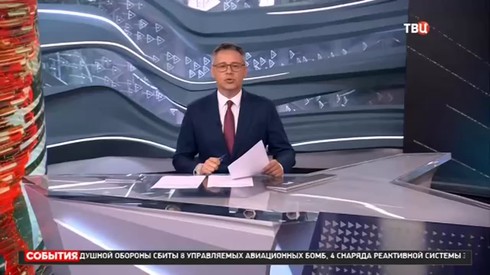 Смотреть