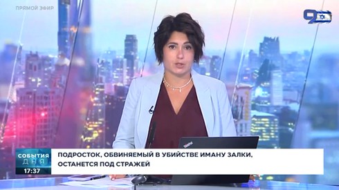 Смотреть