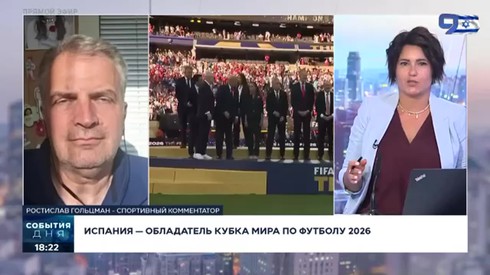 Смотреть