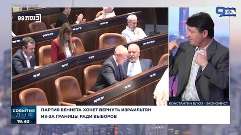 Смотреть