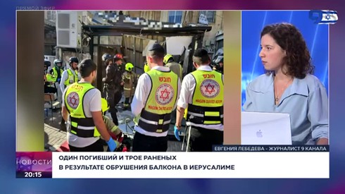 Смотреть