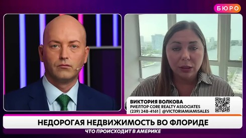 Смотреть