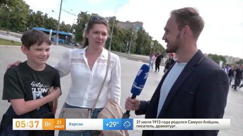 Смотреть