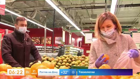 Смотреть