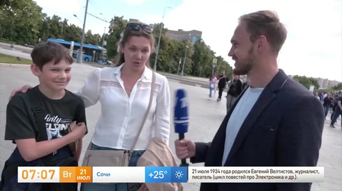 Смотреть