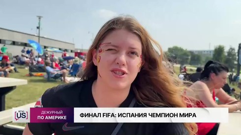 Смотреть