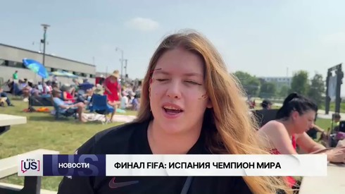Смотреть