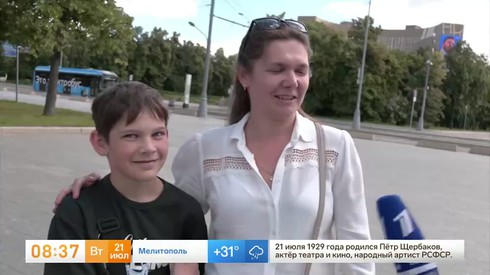 Смотреть