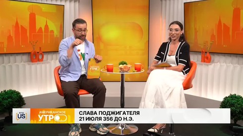 Смотреть