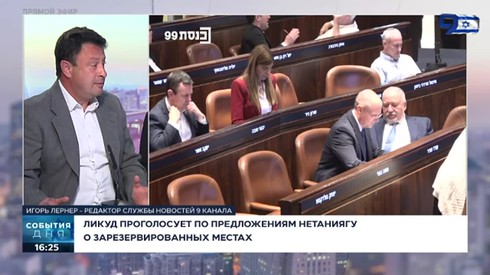 Смотреть