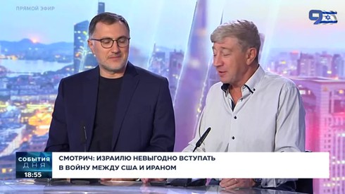 Смотреть