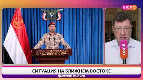 Смотреть