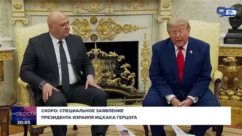 Смотреть