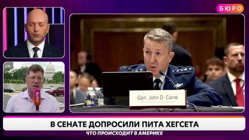Смотреть