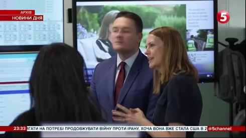 Смотреть