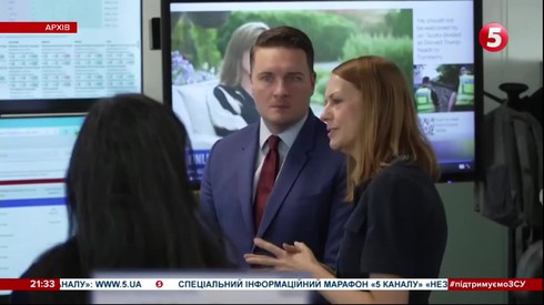 Смотреть
