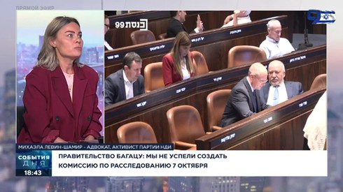 Смотреть