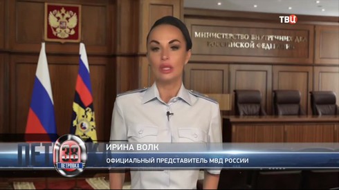 Смотреть