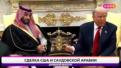 Смотреть