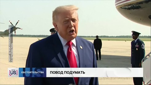 Смотреть