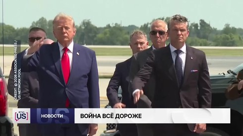 Смотреть