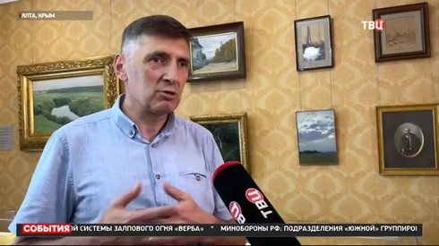 Смотреть