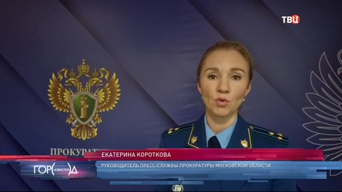 Смотреть