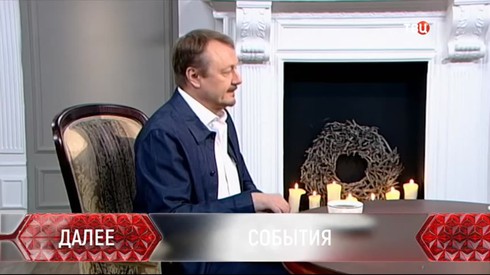 Смотреть