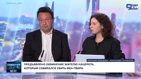 Смотреть
