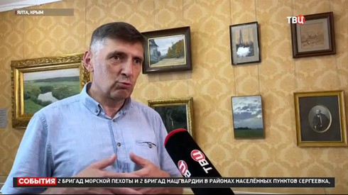 Смотреть