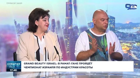 Смотреть