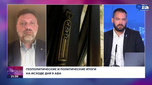 Смотреть