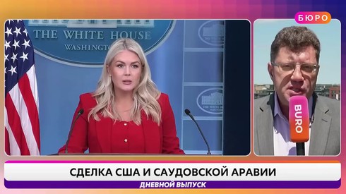 Смотреть