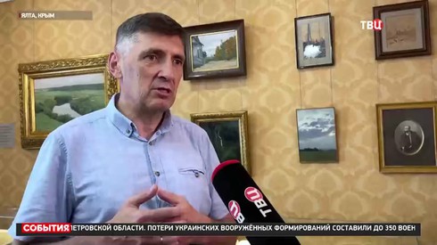Смотреть