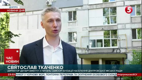 Смотреть