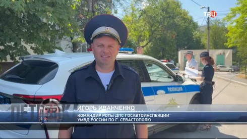Смотреть