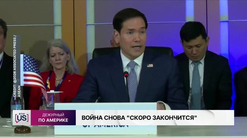 Смотреть
