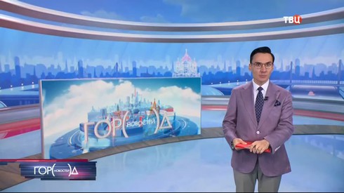 Смотреть