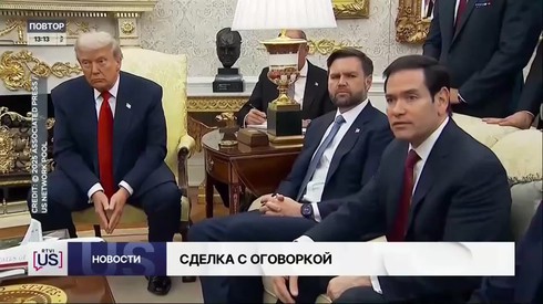 Смотреть