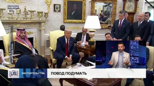 Смотреть