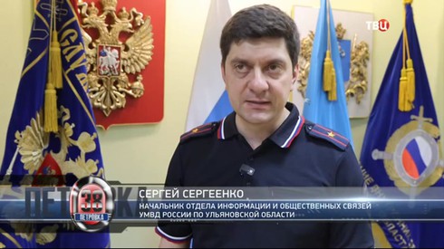 Смотреть