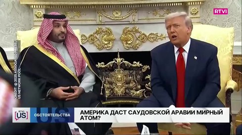 Смотреть