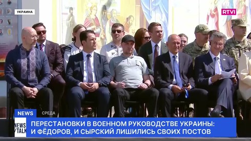 Смотреть