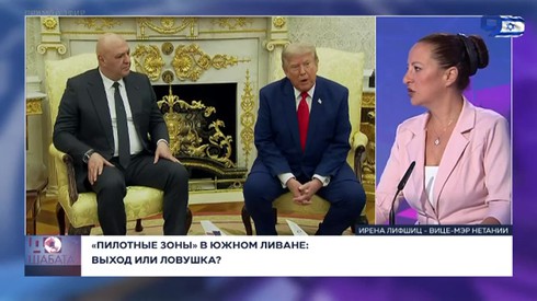 Смотреть