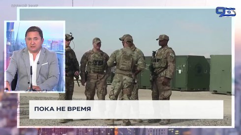 Смотреть