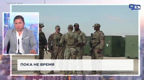 Смотреть
