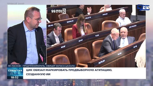 Смотреть