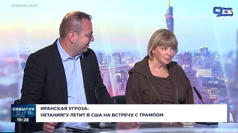 Смотреть