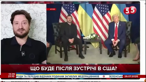 Смотреть
